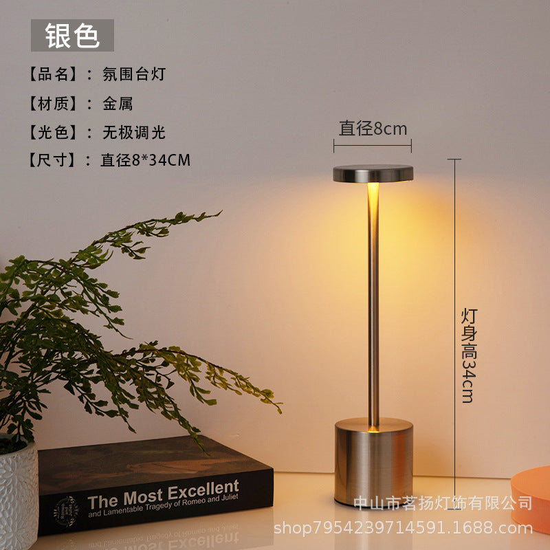 Minimalist USB Rechargeable Touch Table Lamp