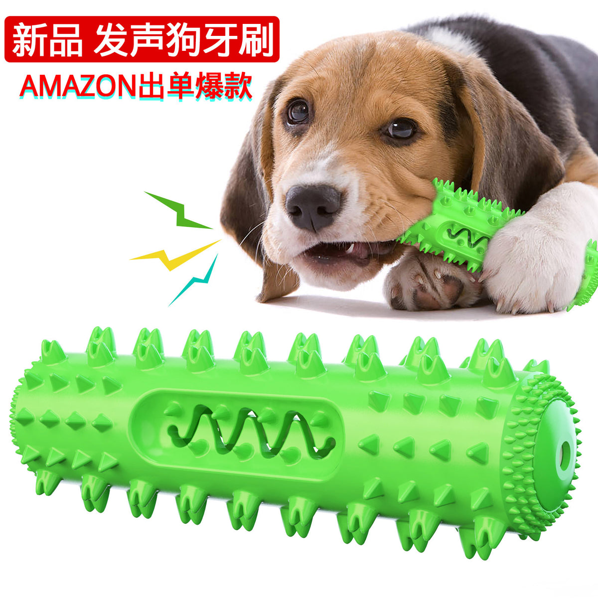 Amazon Pet Chew Toothbrush and Dental Ball Toy