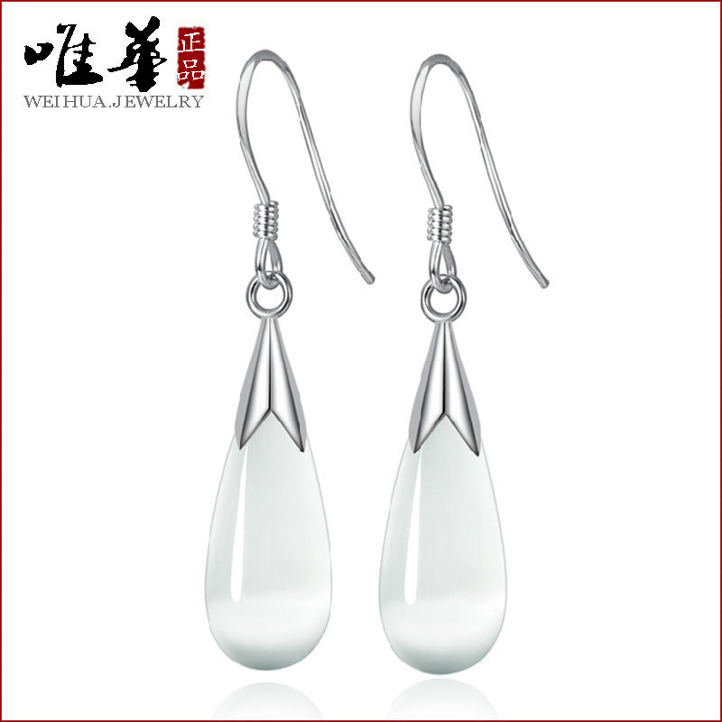 Elegant Cat Eye Stone Water Drop Earrings for Women