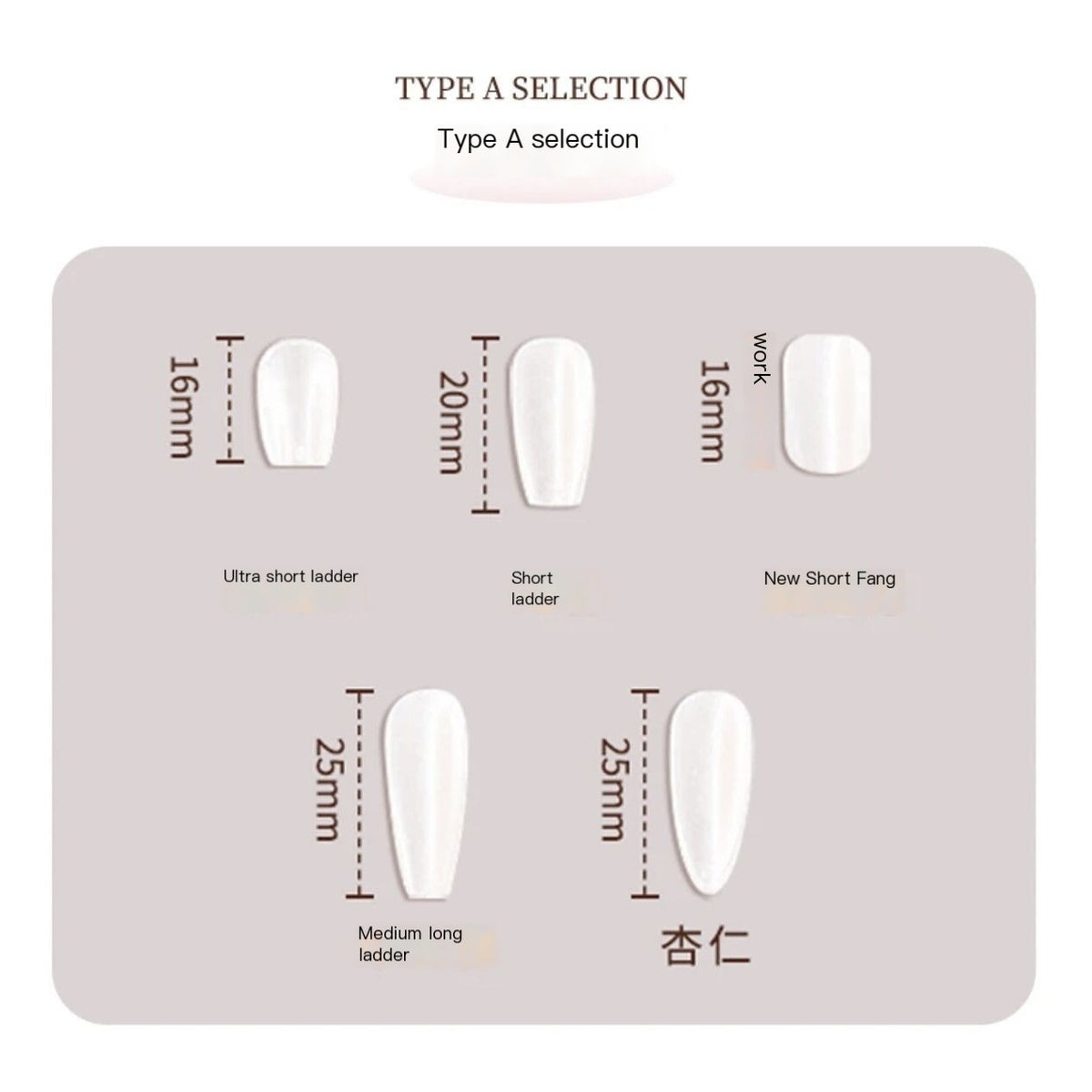 Romantic Wearable Light Therapy Nail Art Stickers